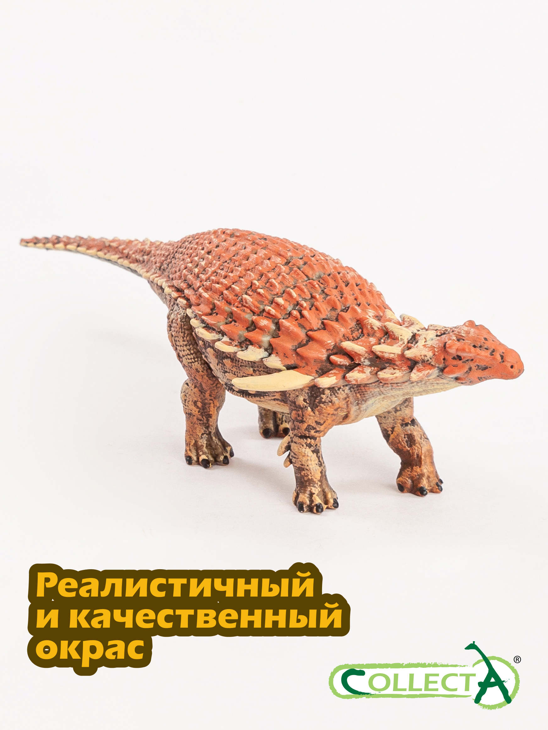 Фигурка Collecta Бореалопельта - фото 4