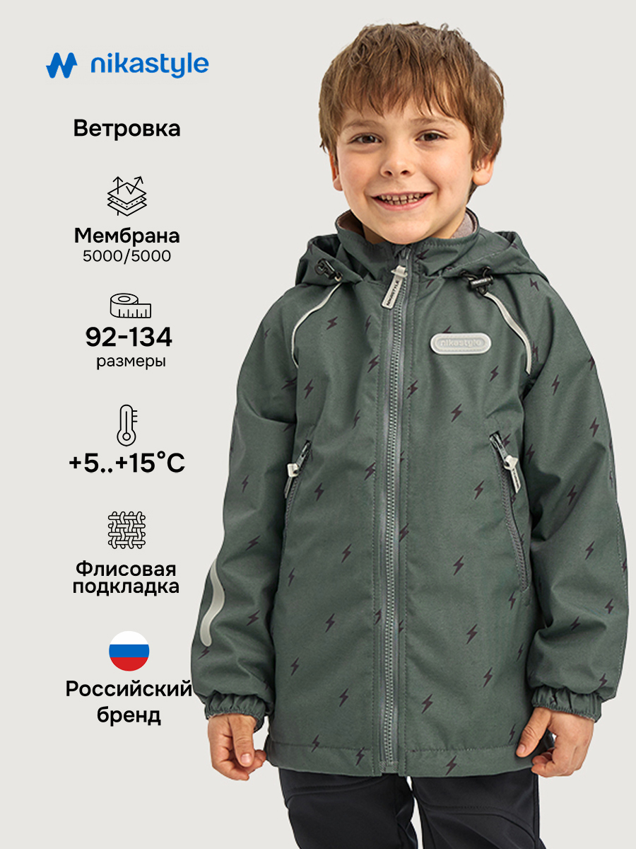 Ветровка NIKASTYLE 4л2326 хаки - фото 2