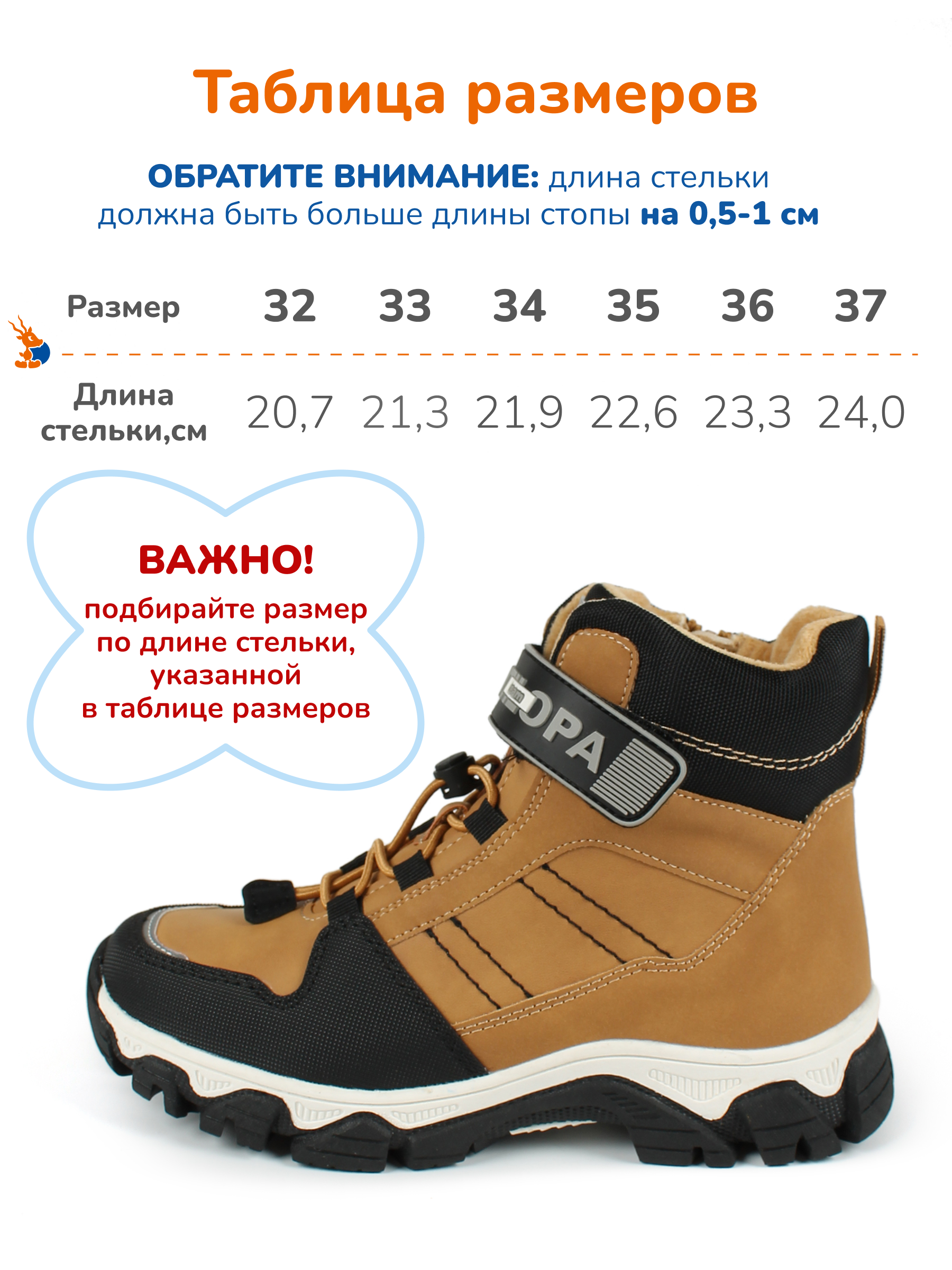 Ботинки Antilopa AL 12120 - фото 3