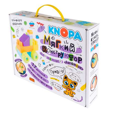 Игрушка КНОПА кубики