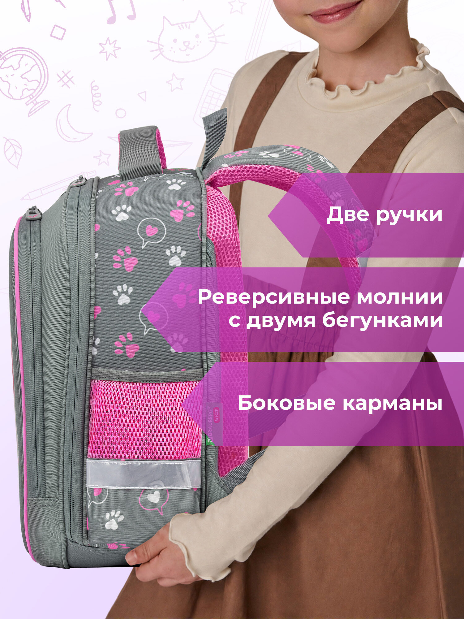 Рюкзак Brauberg кот-мурлыка - фото 9