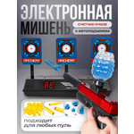 Мишень BAZUMI автоматическая универсальная