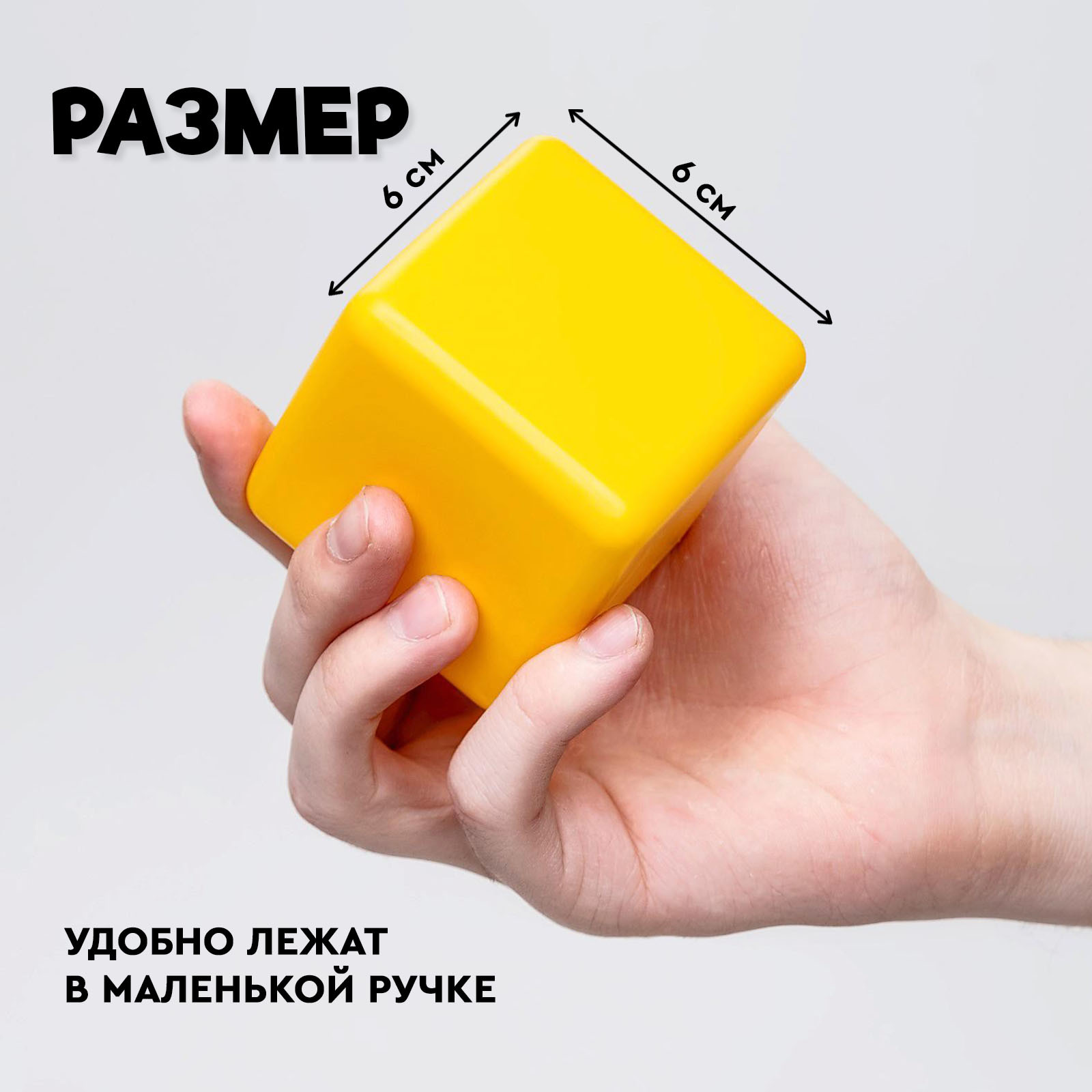 Игрушка IQ-ZABIAKA кубики цветные, 12 штук, 6×6 см - фото 2