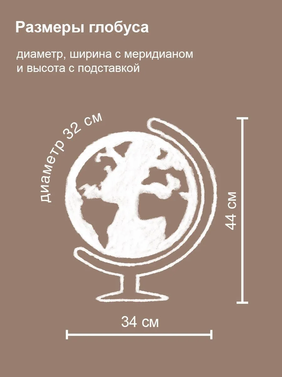 Глобус Globen Глобус политический на деревянной подставке - фото 4