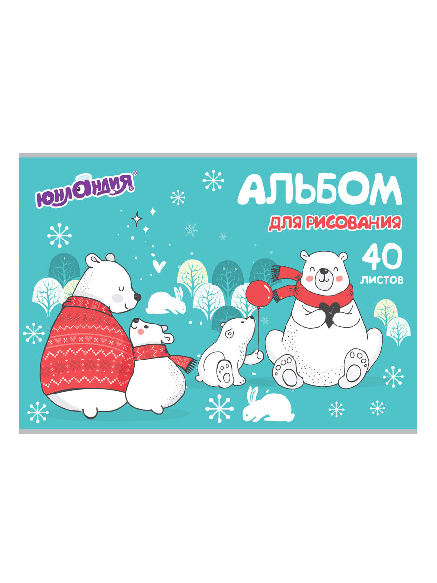 Набор для рисования Brauberg С новым годом - фото 22