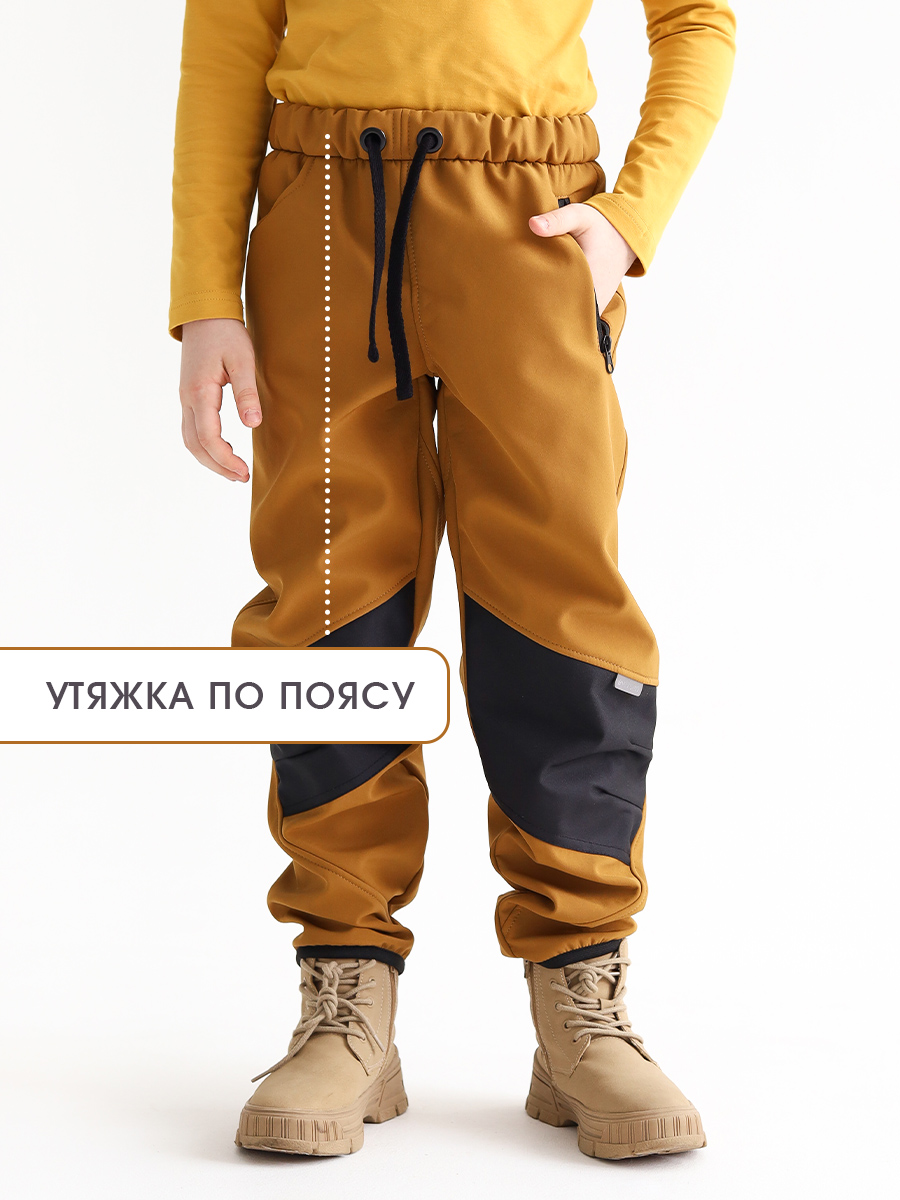 Брюки MINIDINO В-Б-006Брюки софтшелл карамель - фото 5