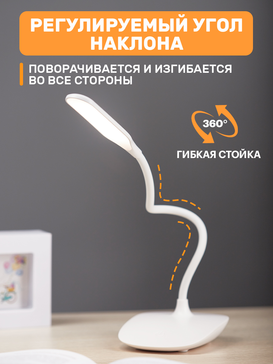 Лампа REXANT Click - фото 2