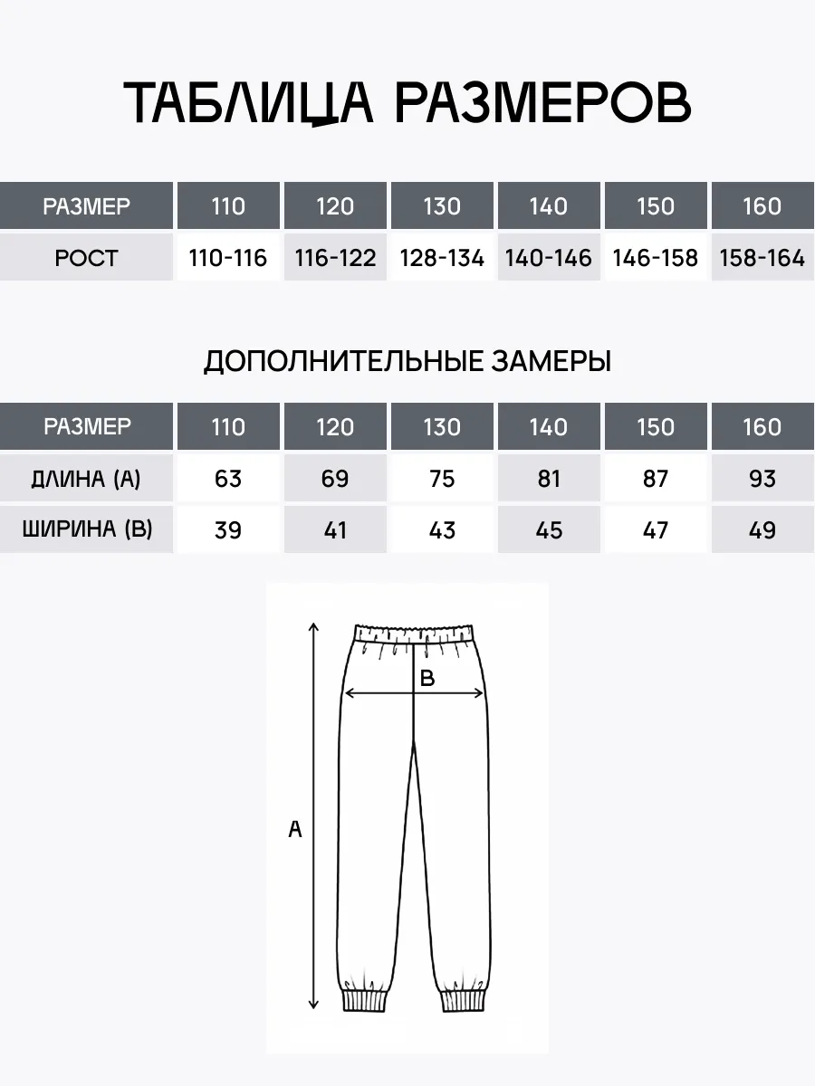Брюки FN KFN4164004-000 - фото 4