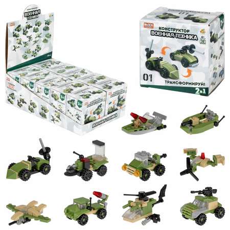 Конструктор 1TOY Blockformers Военная техника в ассортименте