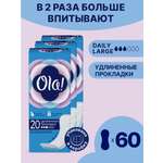 Ежедневные прокладки Ola! удлиненные без аромата 60 шт 3 уп по 20 шт