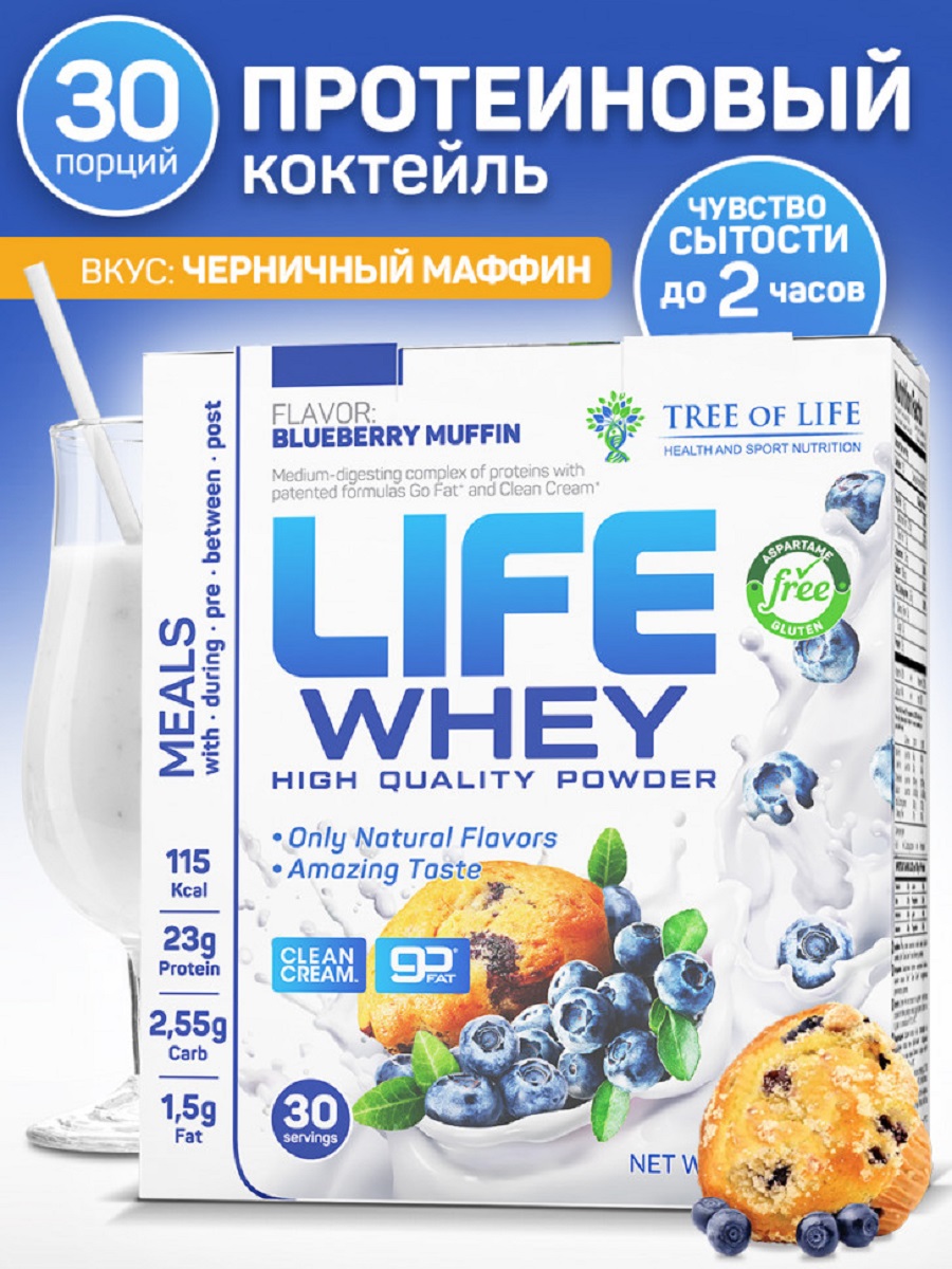 Протеин сывороточный Tree of Life Life Whey 900 гр черника - фото 1