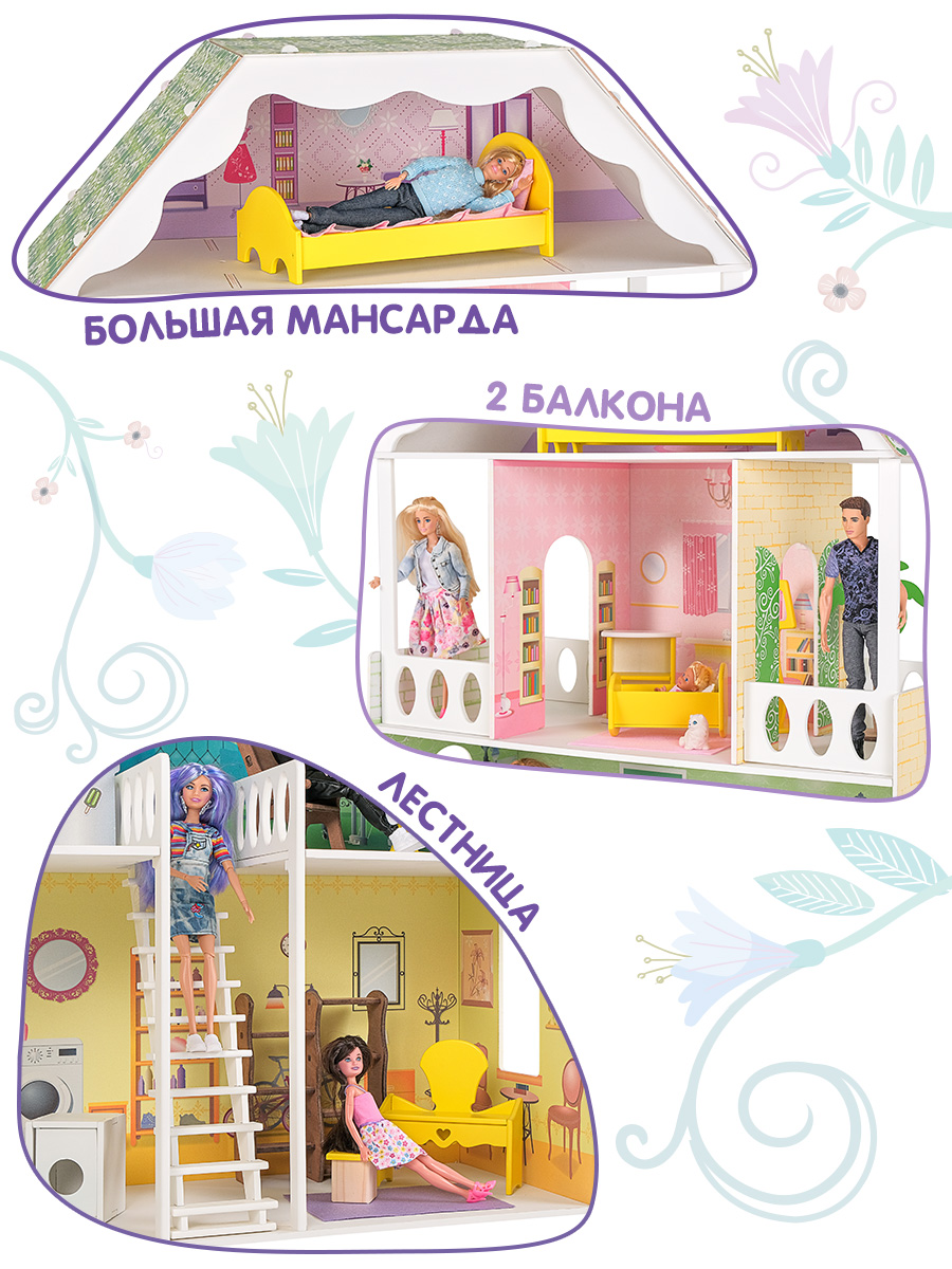 Домик для кукол PAREMO с мебелью PD318-01 - фото 5