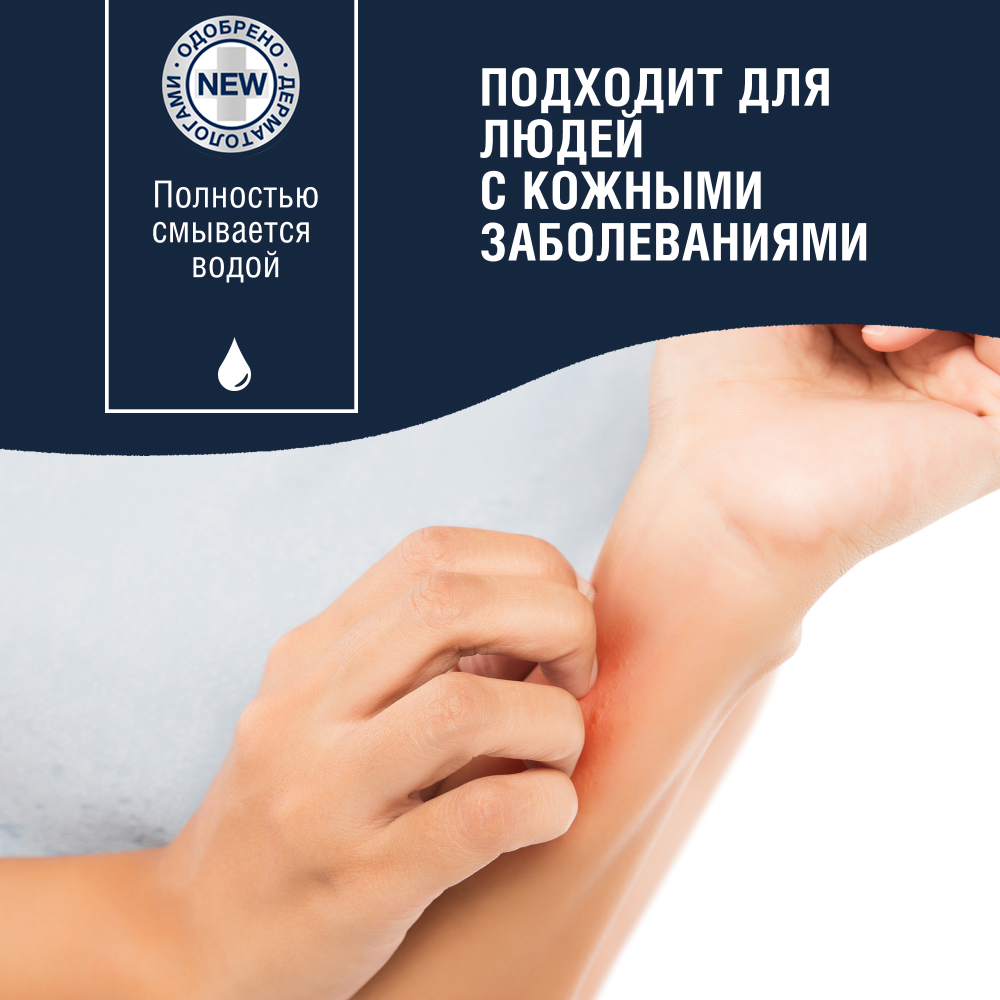 Средство для мытья посуды Neutrale Без запаха 400 мл - фото 8