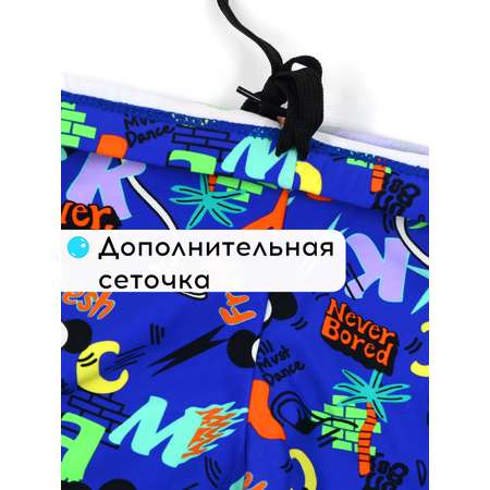 Плавки FULIYA