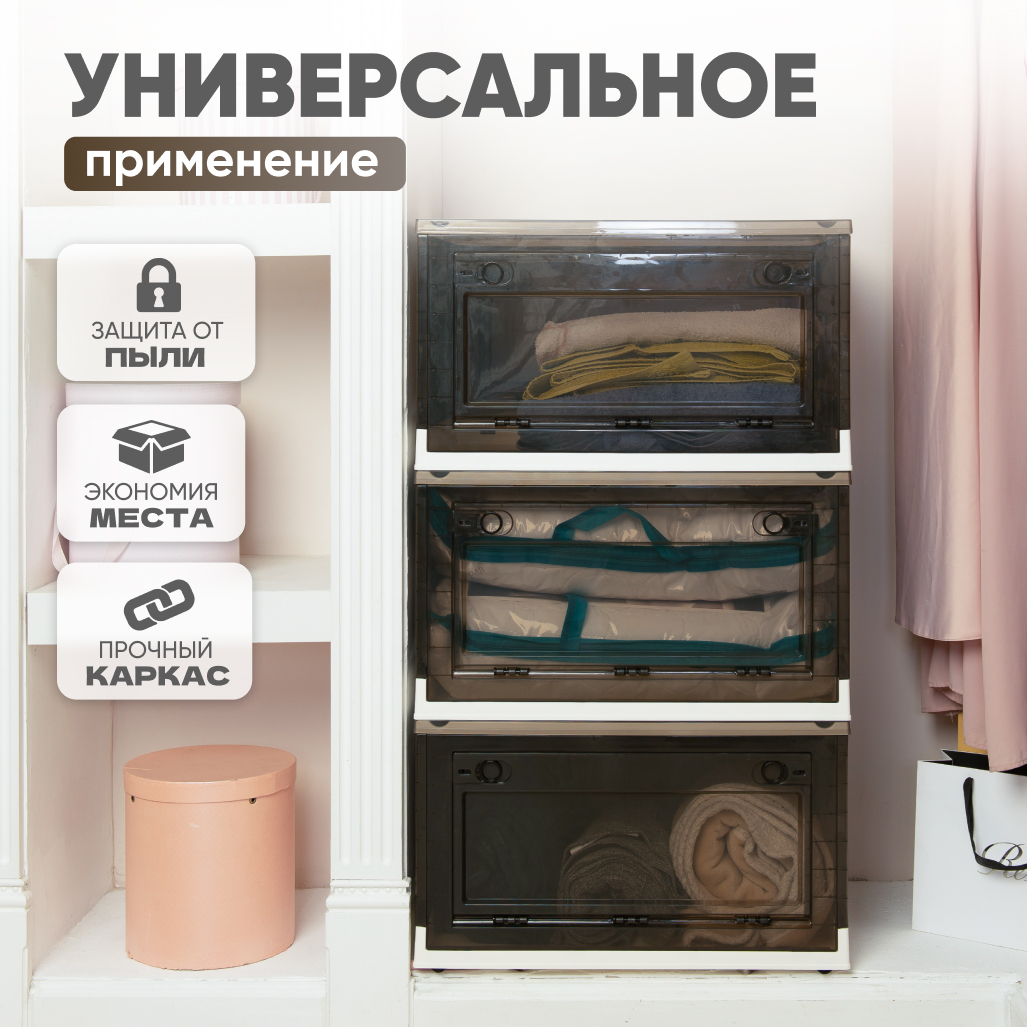 Ящик для хранения вещей Solmax с крышкой на колесиках 58 42 34 см - фото 4