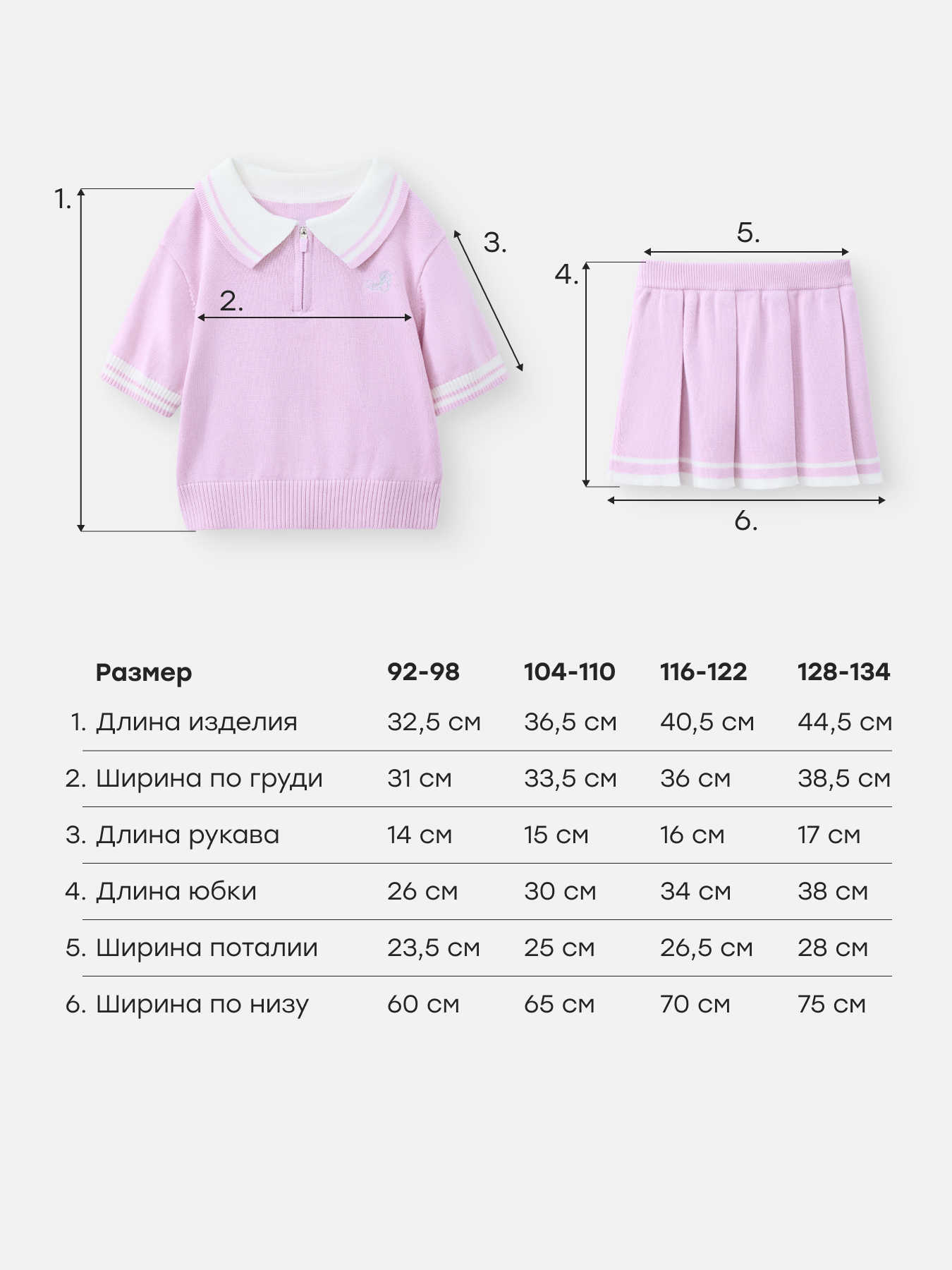 Комплект Happy Baby 88688-1_violet - фото 6