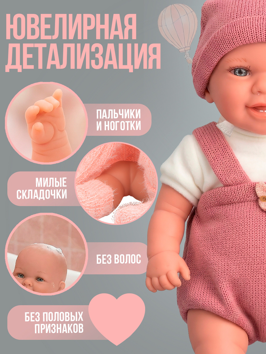 Кукла пупс Arias ванильная девочка реборн высота 35 см Т27123 - фото 4