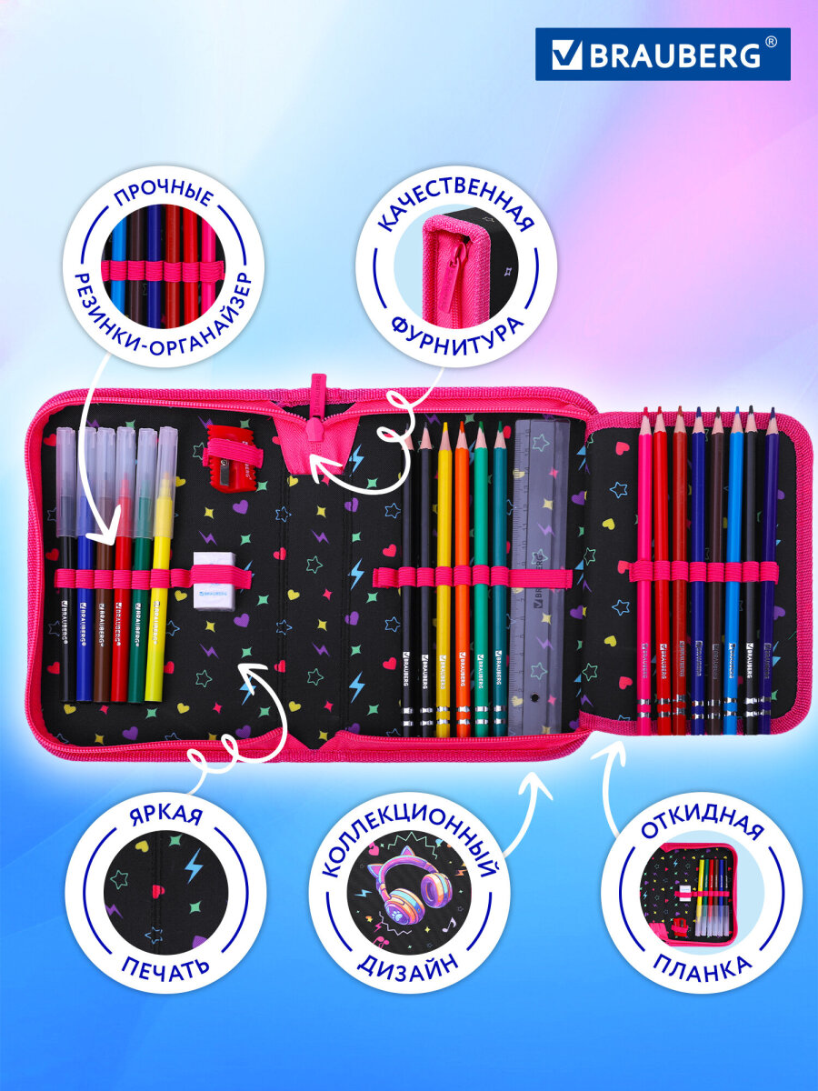 Пенал Brauberg - фото 6