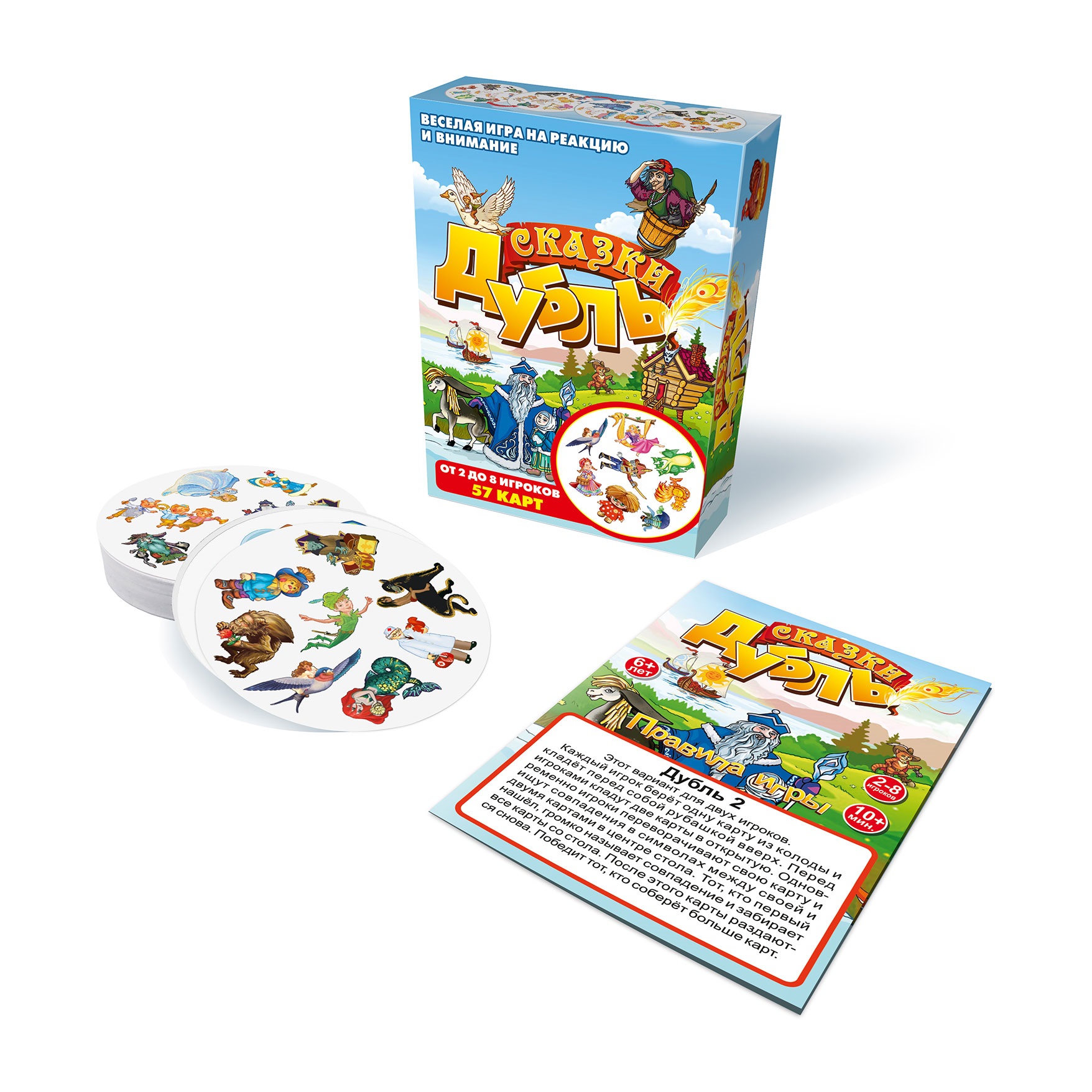 Настольная игра Нескучные игры Дубль Сказки - фото 6