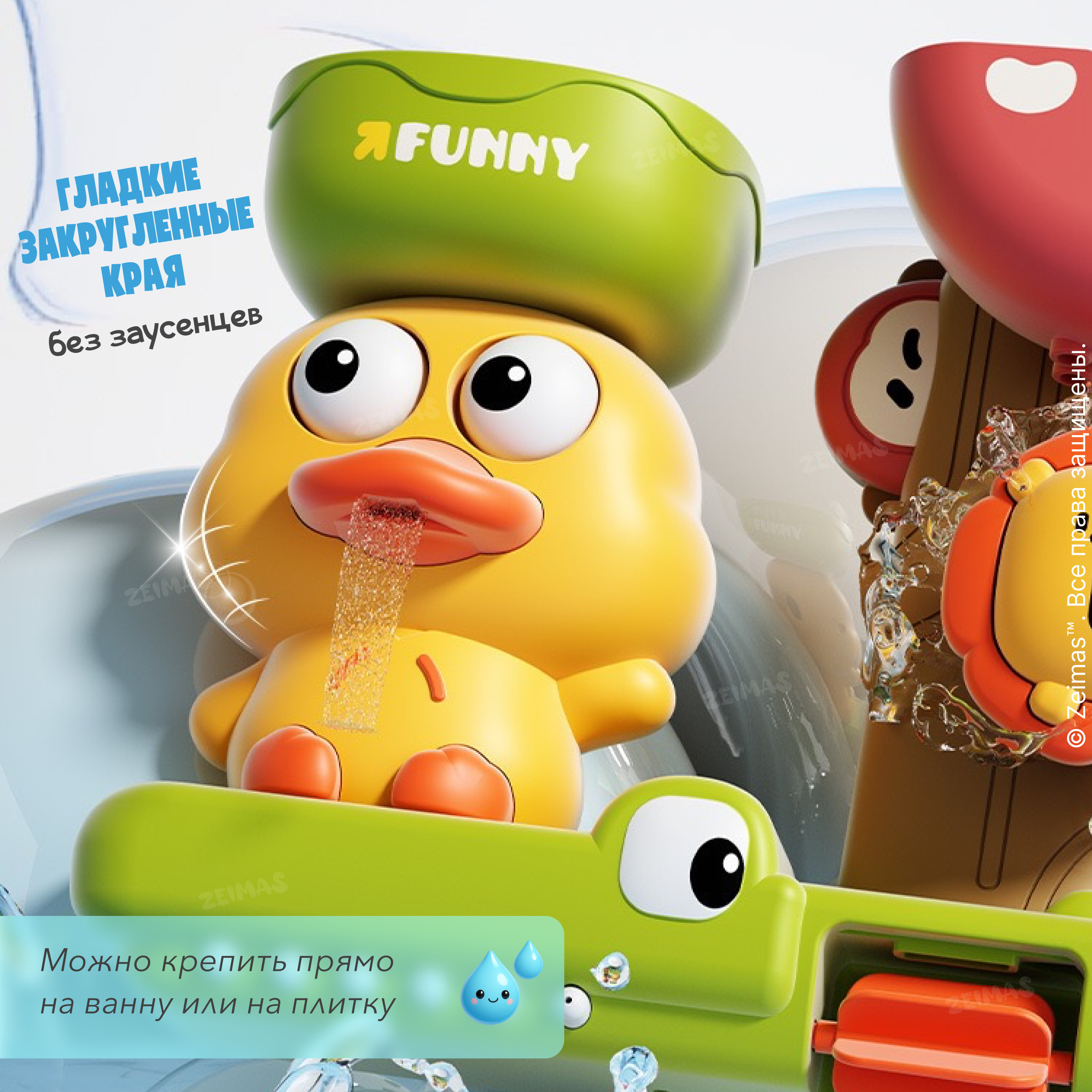 Игрушка Zeimas рыбалка - фото 12