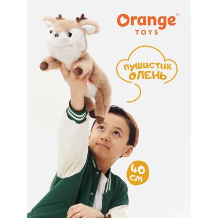 Мягкая игрушка Orange Toys Сатурно сатурнито