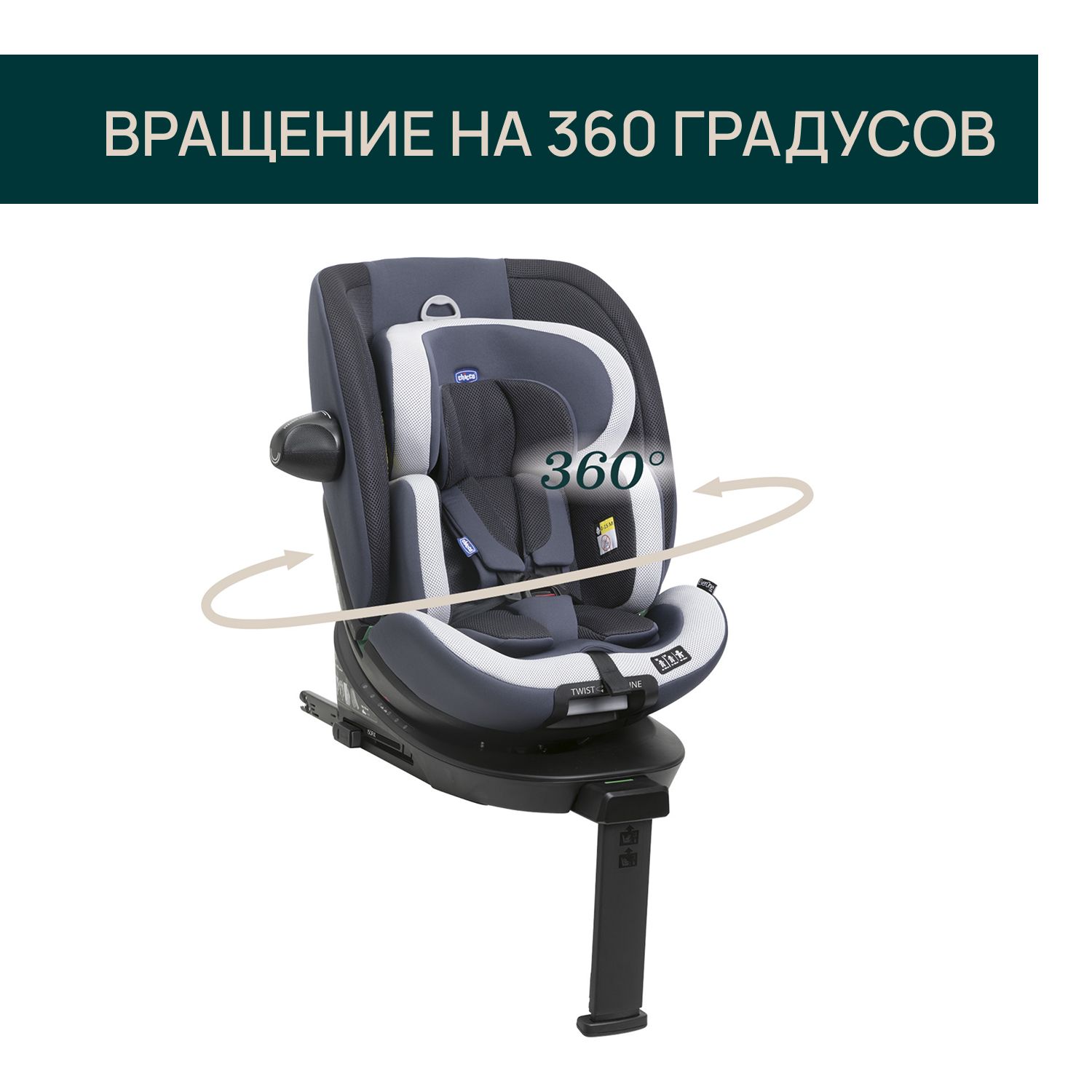 Автокресло Chicco Isofix 0+/1/2/3 (0-36 кг) синий - фото 9