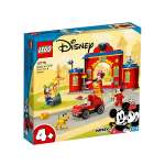 Конструктор LEGO Disney 10776 134 дет.