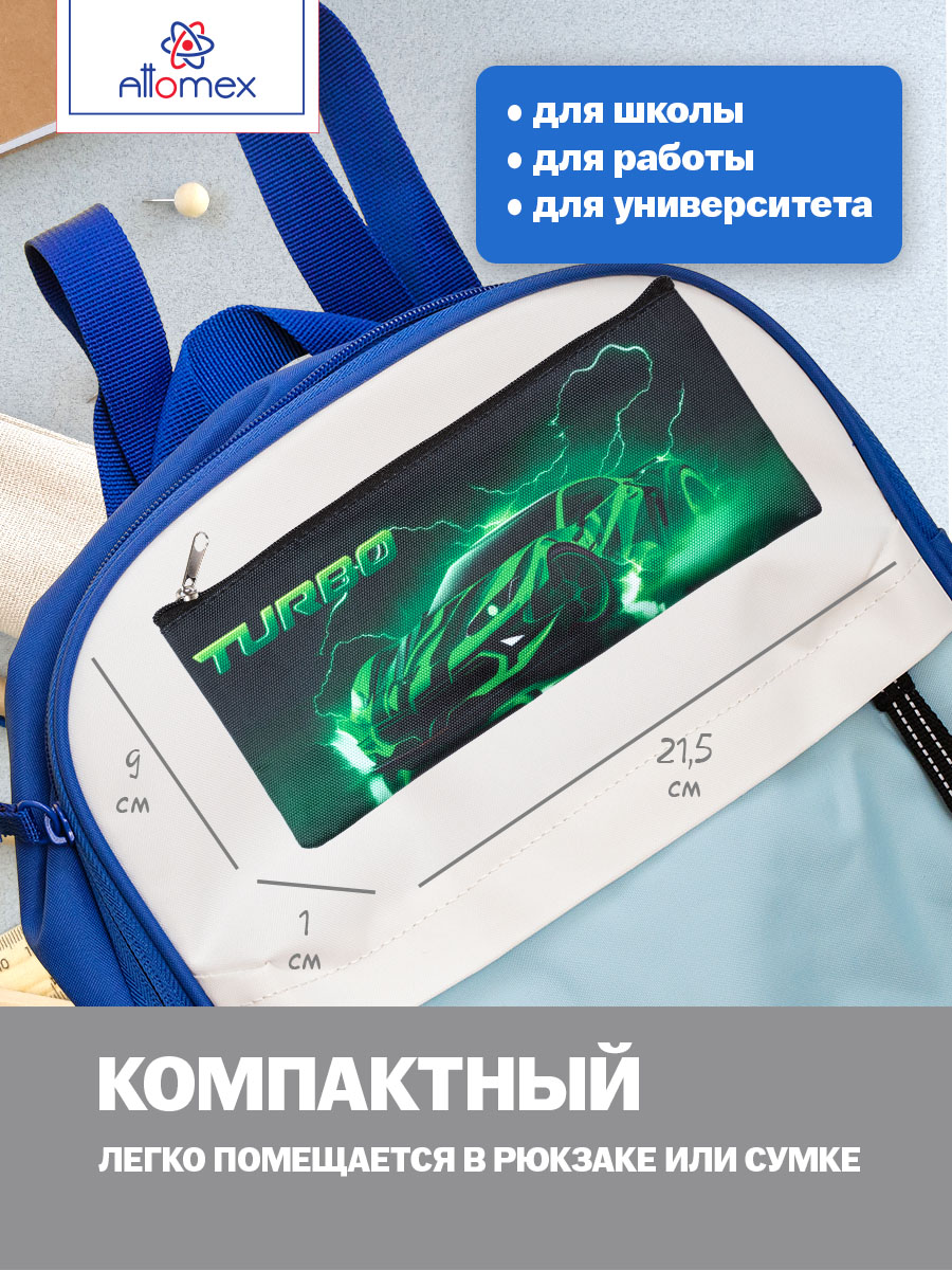 Пенал Attomex - фото 2