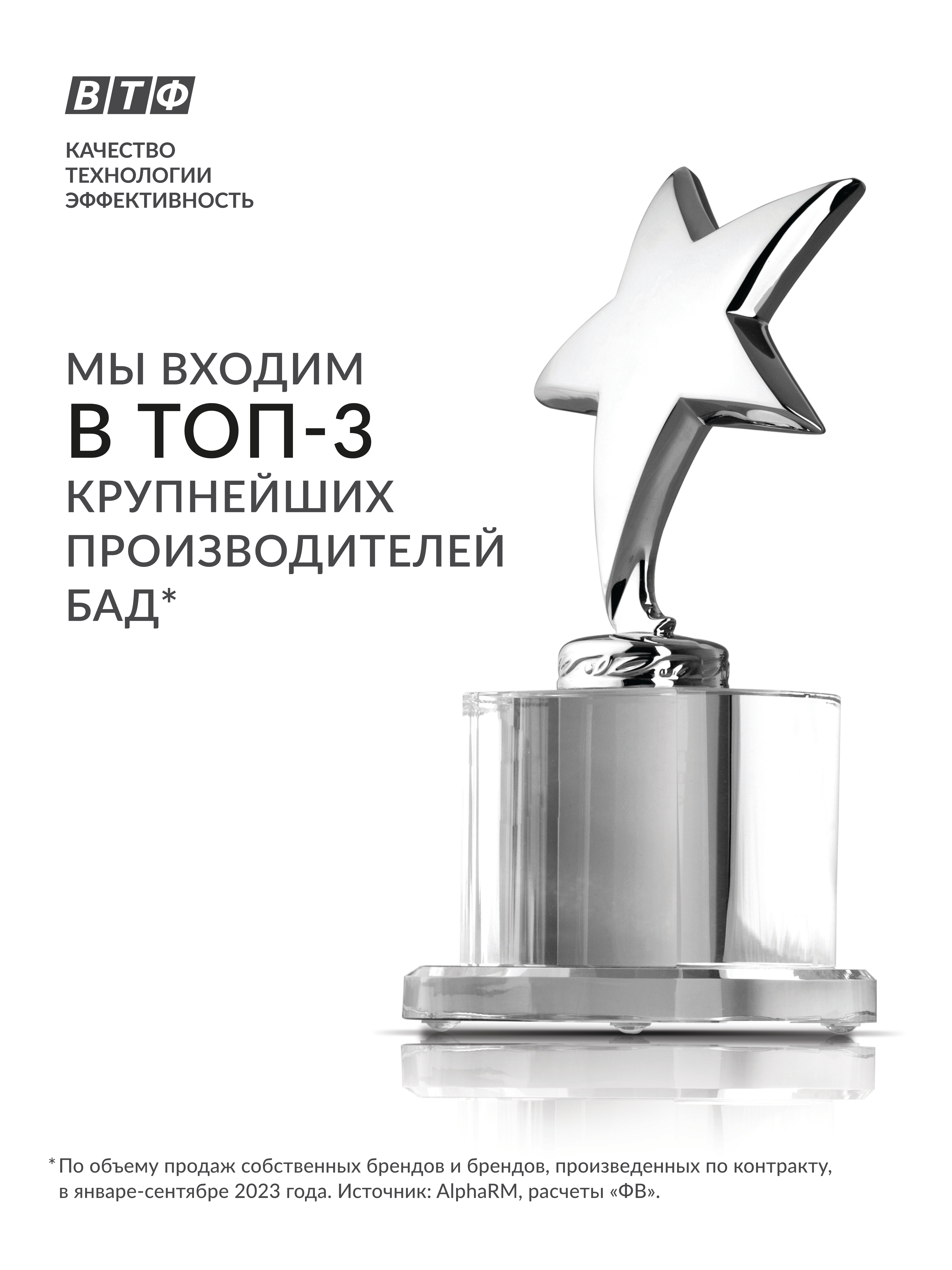 Мультивитамины для взрослых Vitime мармеладные пастилки №15 - фото 11