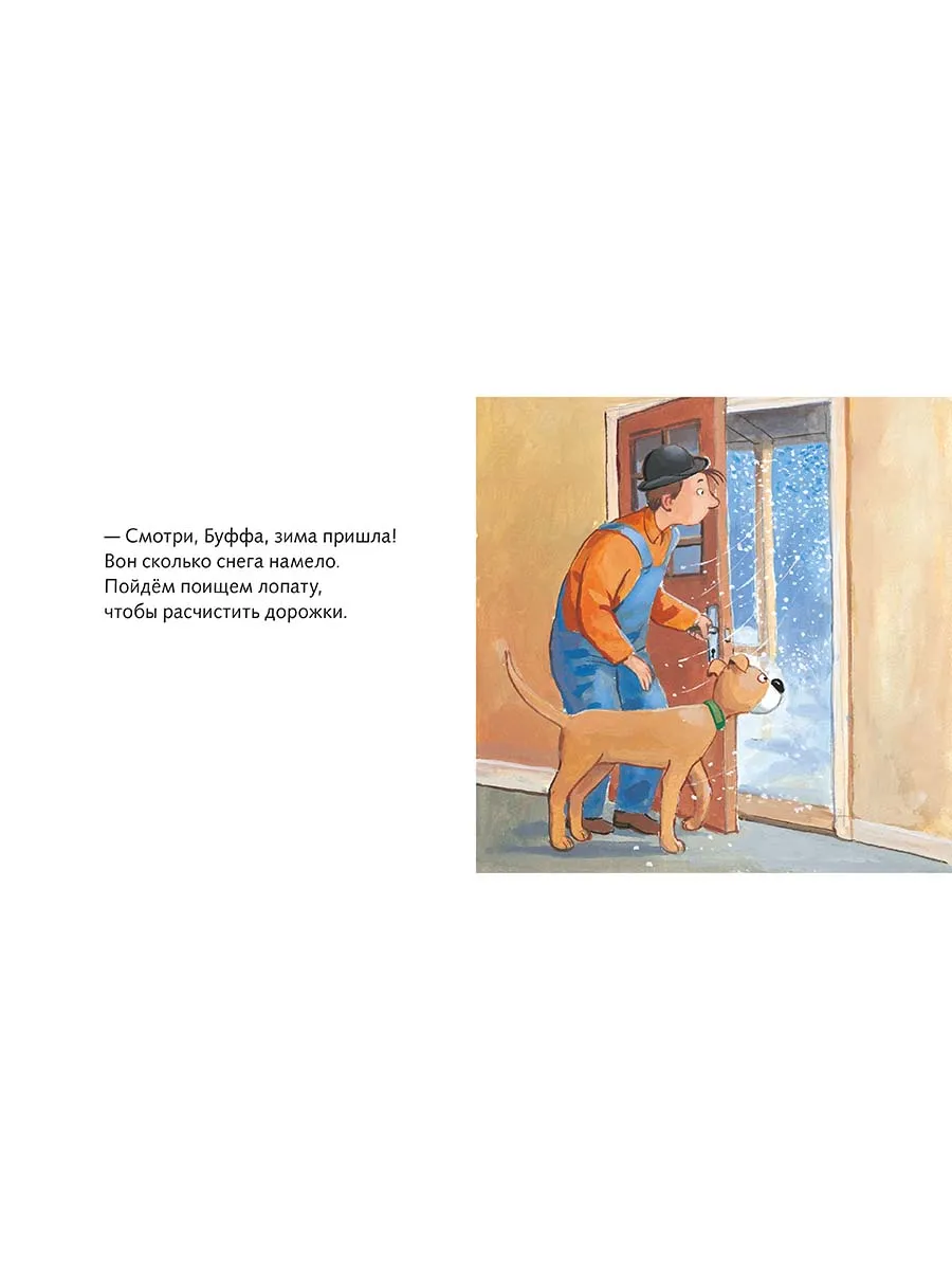 Книга Мелик-Пашаев Где наша лопата - фото 2