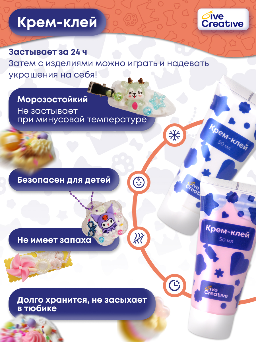 Набор для творчества Give Creative Украшения - фото 5