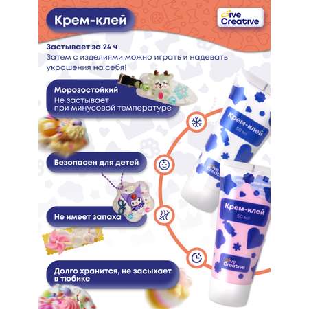 Набор для творчества Give Creative Украшения