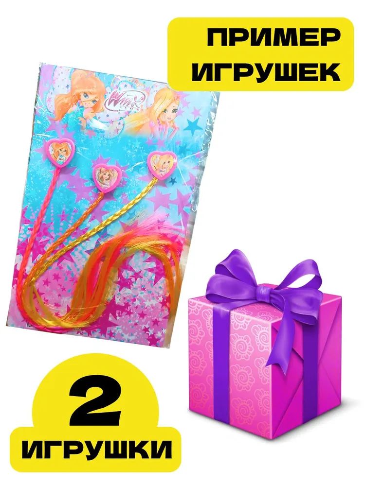 Набор журналов для девочек ИД Лев Winx Волшебницы 1/26 и 2/26 + 2игрушки - фото 3