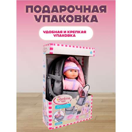 Кукла пупс Bambina Bebe Buggy