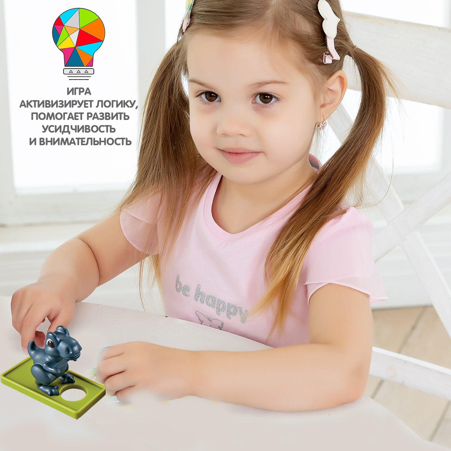 Настольная игра Bondibon логическая ДИНОЗАВРЫ КЛАДЫ - фото 8