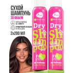 Сухой шампунь 7DAYS 200 мл 2 шт.