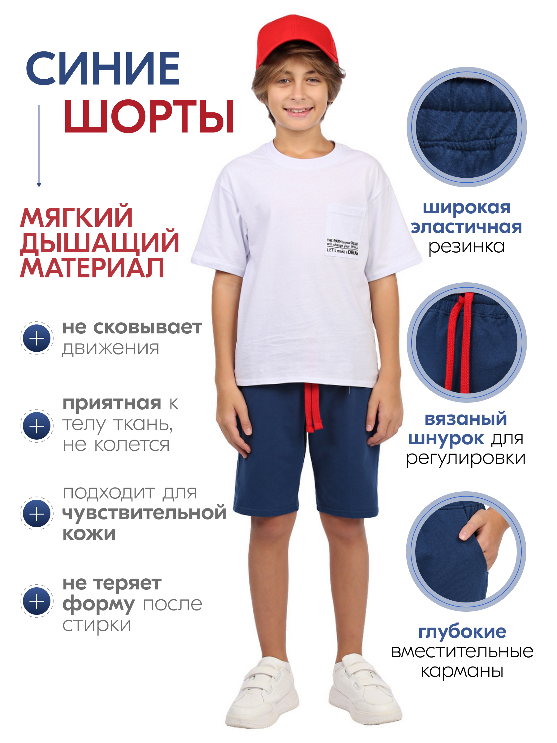 Шорты N.O.A. 11267 - фото 7