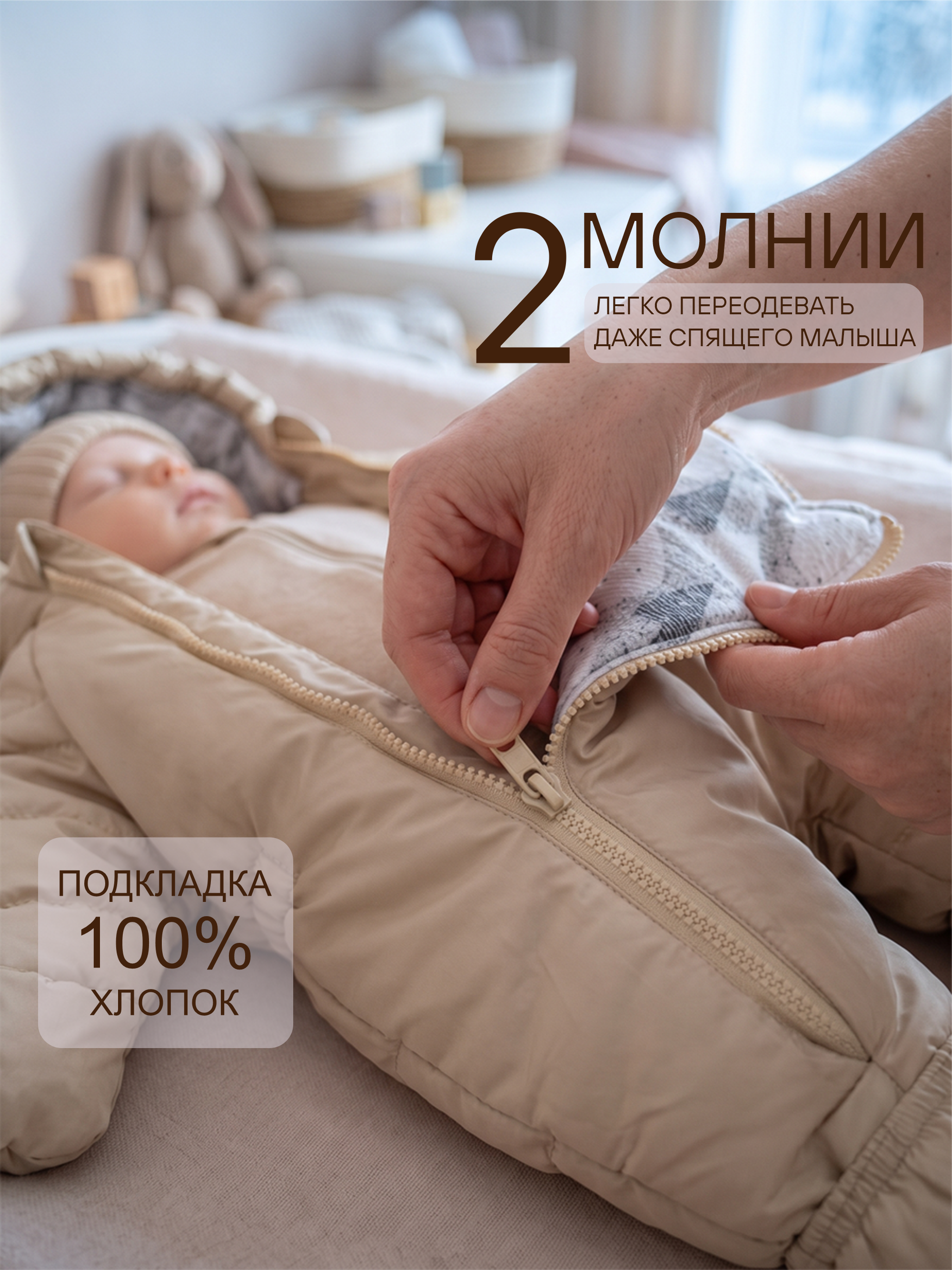 Комбинезон СОННЫЙ ГНОМИК 2034/4 - фото 6