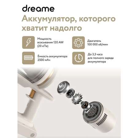 Робот-пылесос Dreame u20 Gold