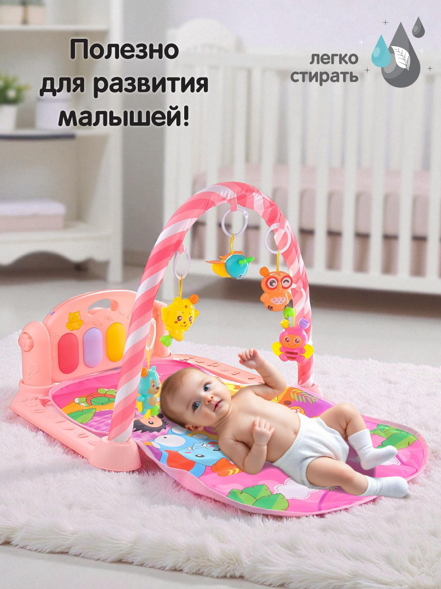 Коврик УТИ ПУТИ с дугами - фото 10