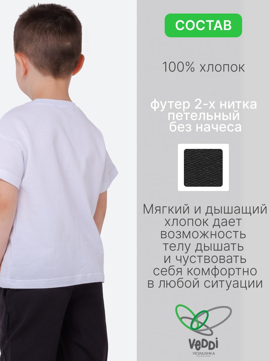 Спортивный костюм VEDDI 2080/6041фп-2024-белый/чёрный - фото 10