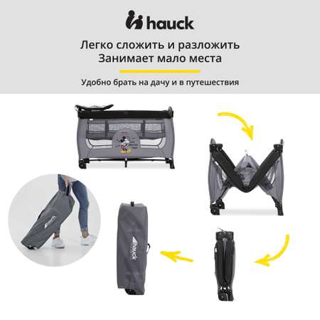 Кроватка-манеж Hauck Sleep N Play Center Mickey Mouse Grey с 2 уровнями дна и пеленальной доской