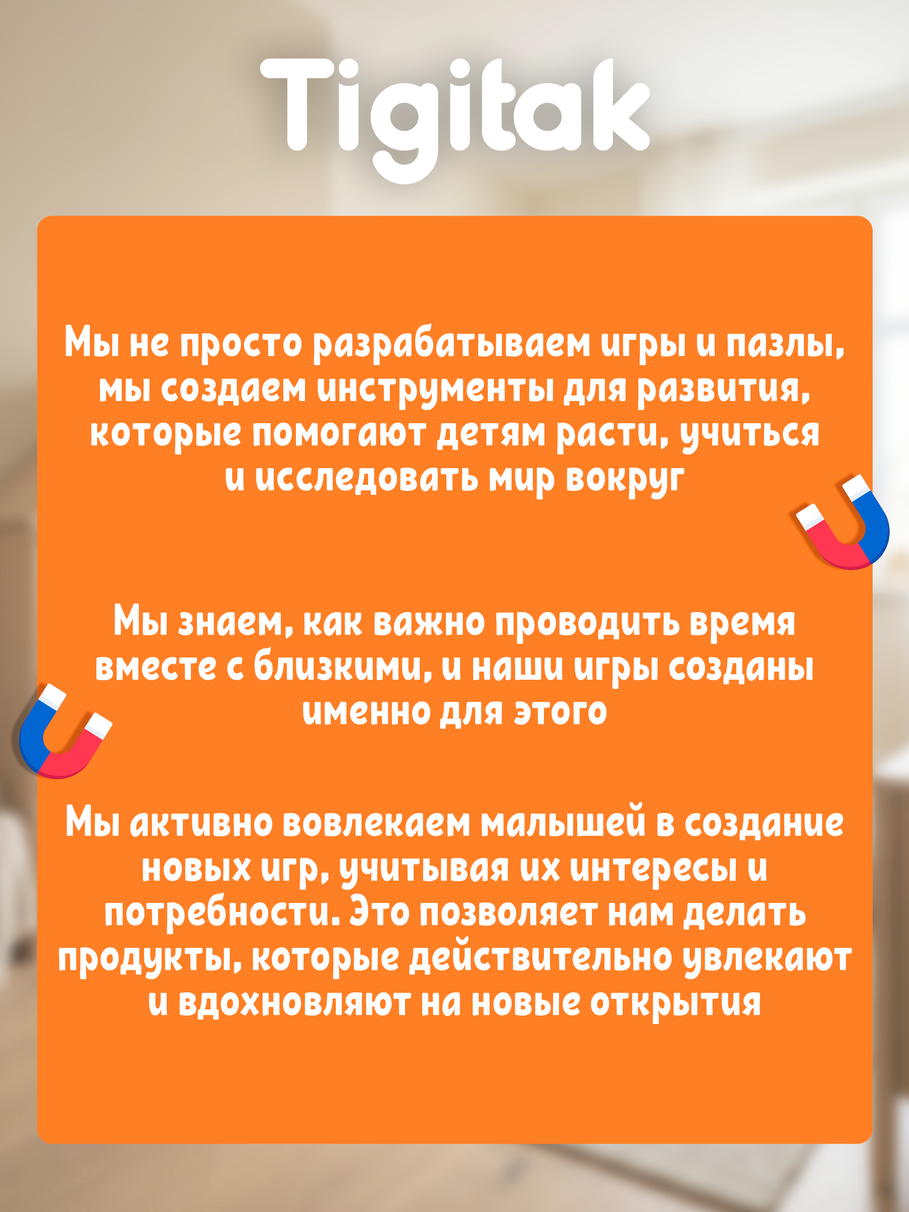 Настольная игра El BascoKids Профессии - фото 11