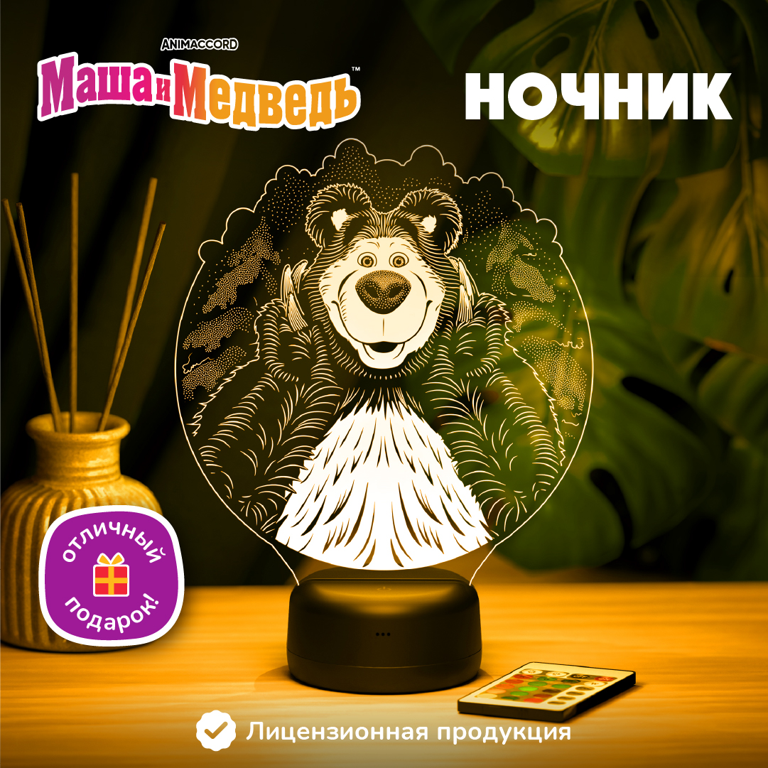 Ночник Маша и Медведь Медведь - фото 1