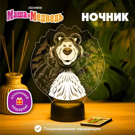 Ночник Маша и Медведь Медведь
