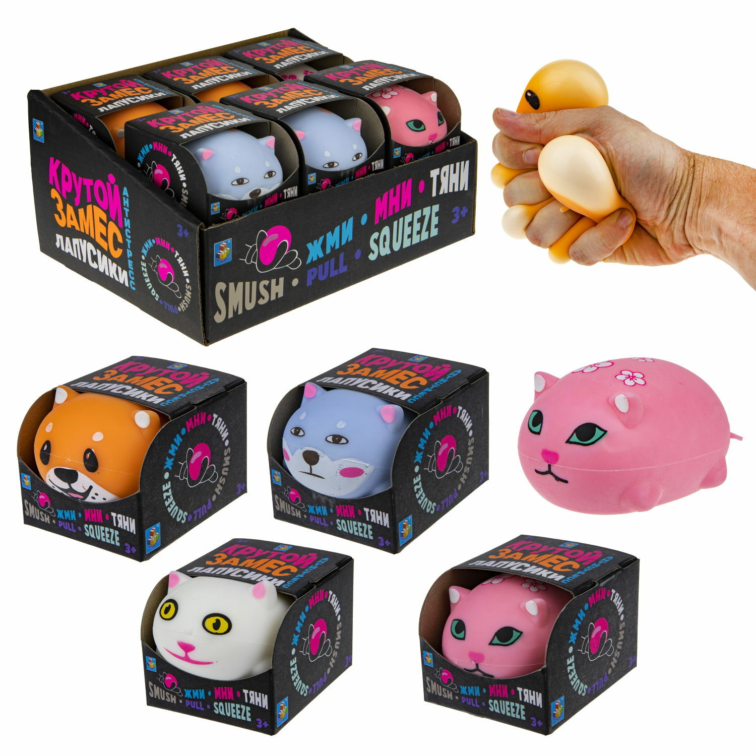 Игрушка-антистресс Крутой Замес сквиш - фото 4