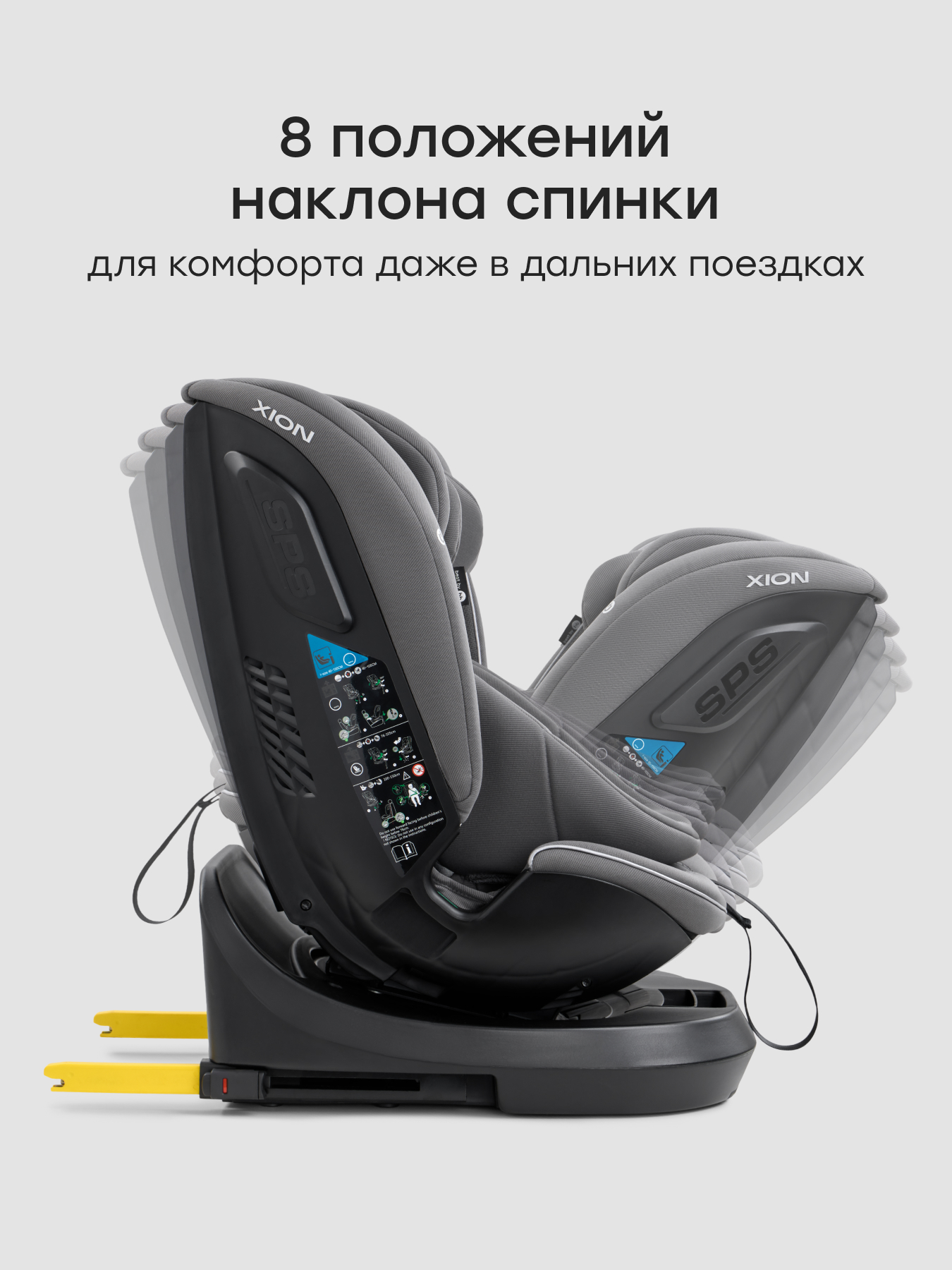 Автокресло Happy Baby Xion Isofix 0+/1/2/3 (0-36 кг) серый - фото 9