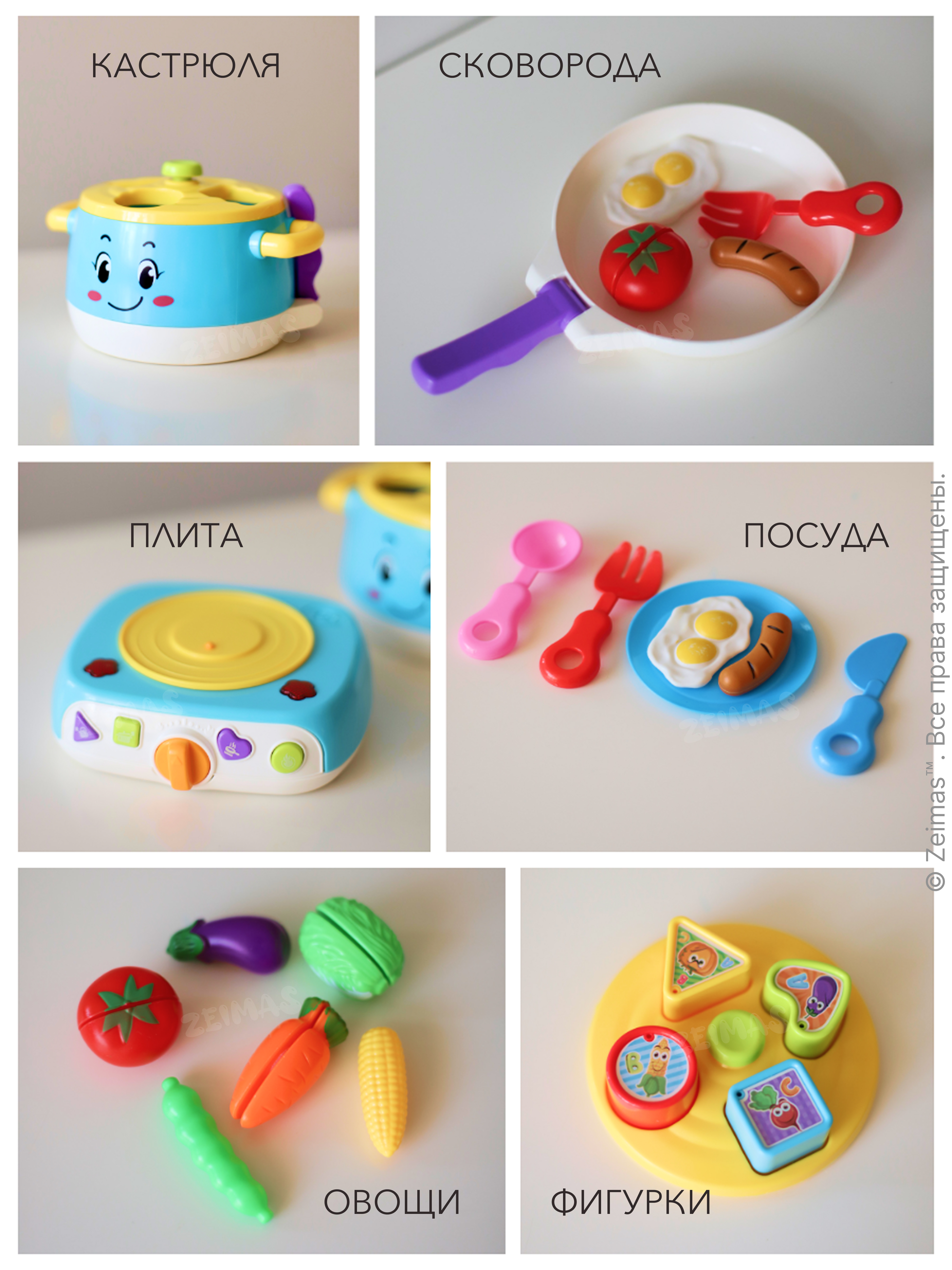 Игрушка Zeimas Кастрюля в ассортименте - фото 4