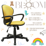 Компьютерное кресло Кресловъ Bloom