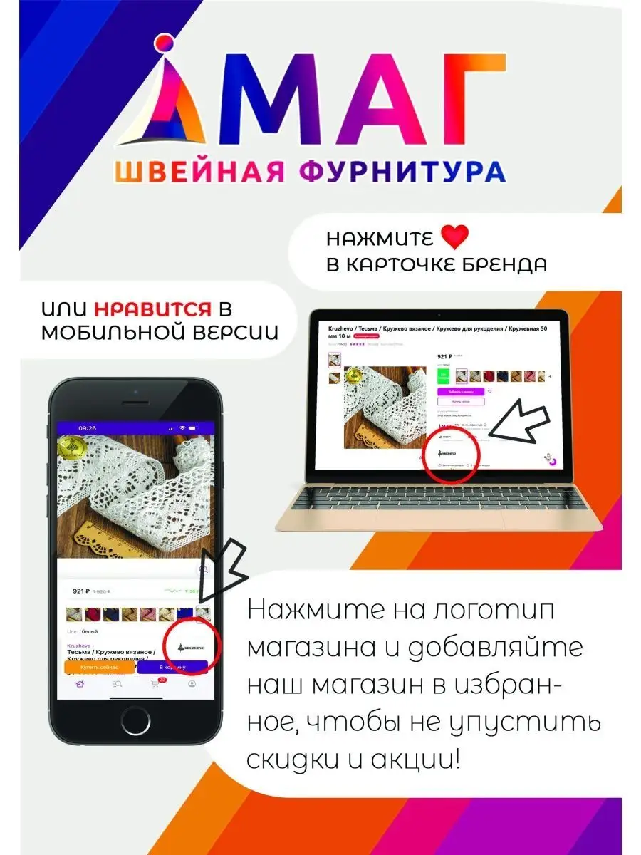 Спицы для вязания Maxwell чулочные 25 см 4 мм 5 мм 6 мм - фото 14